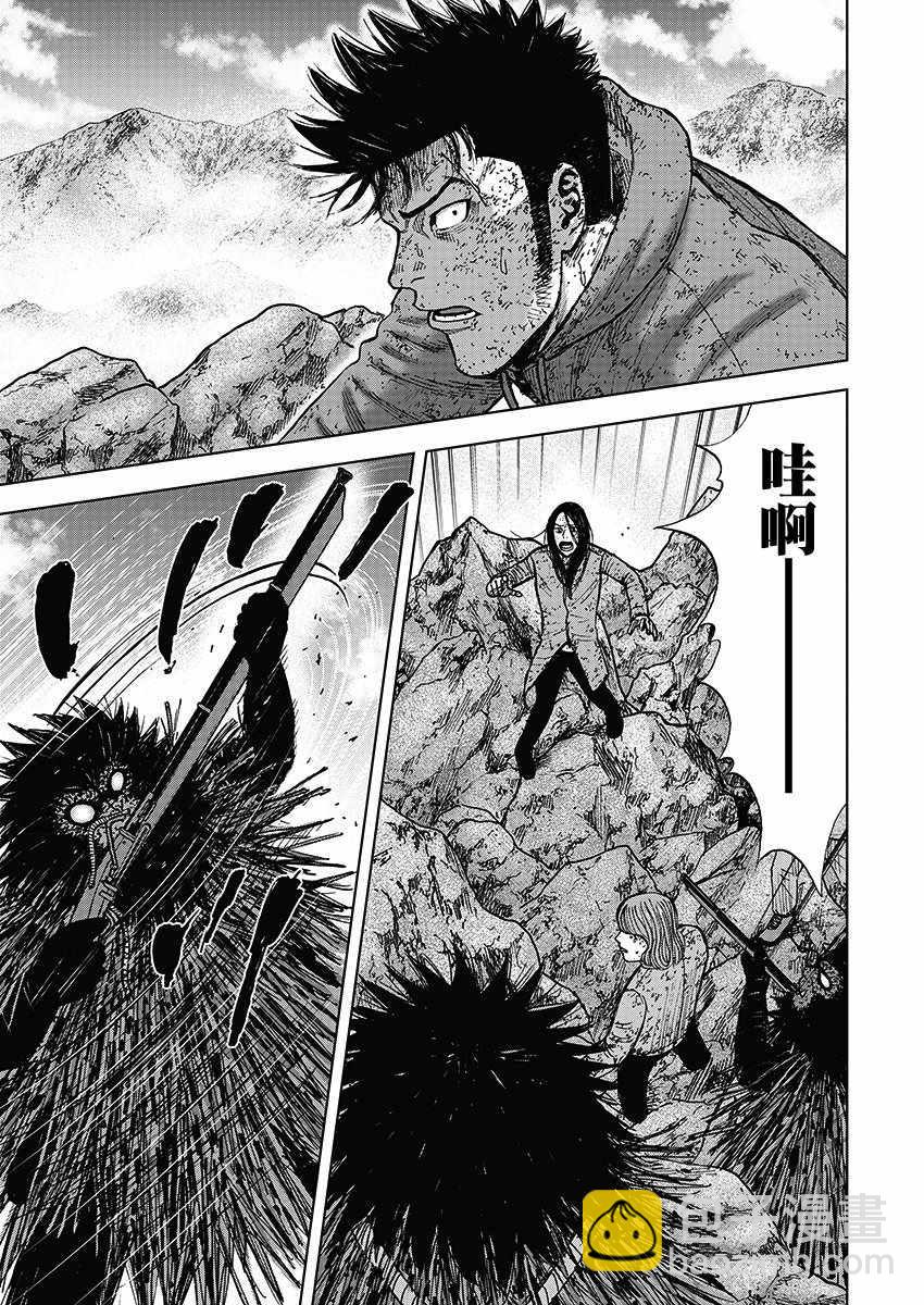第111话10