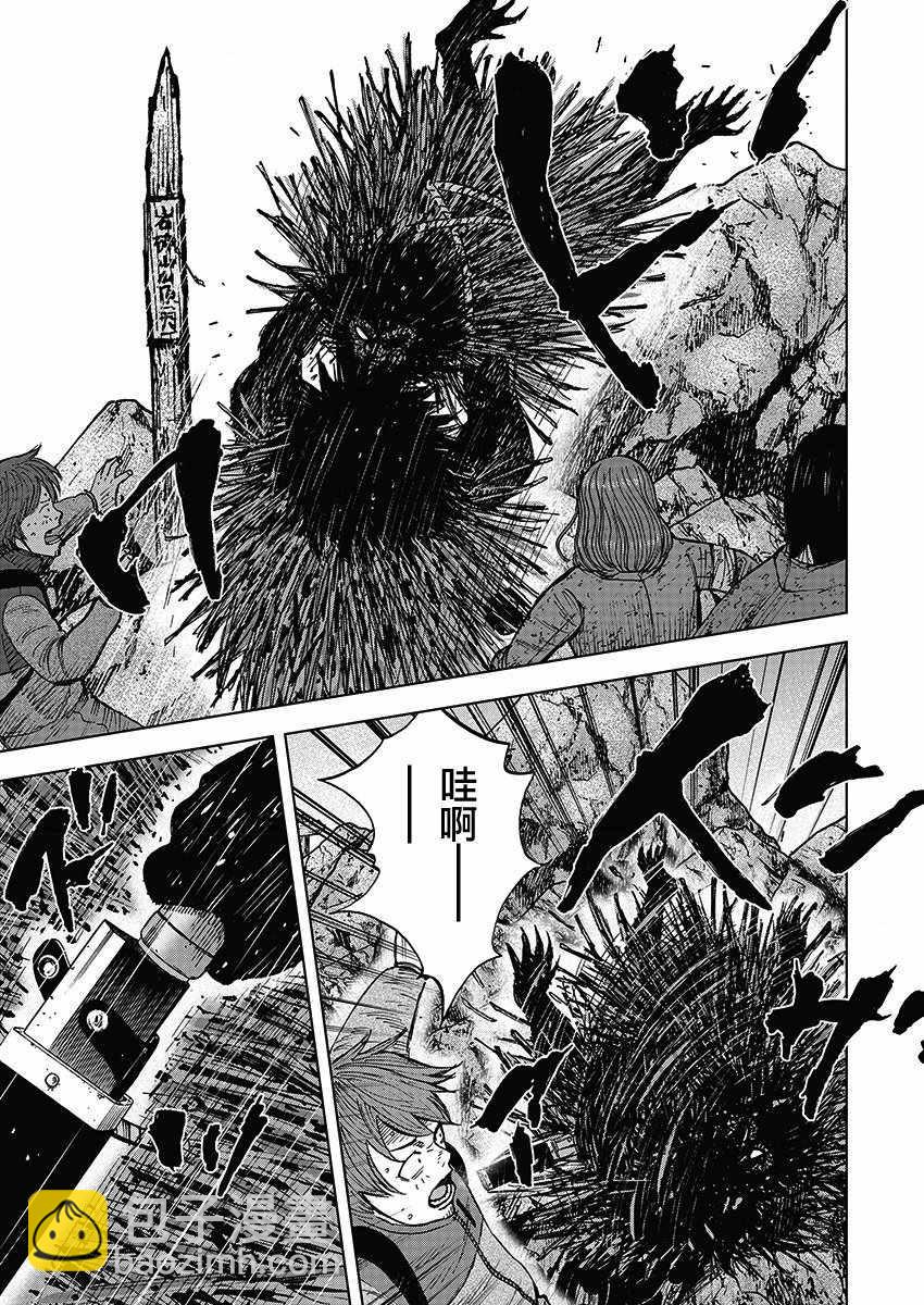 第111话12
