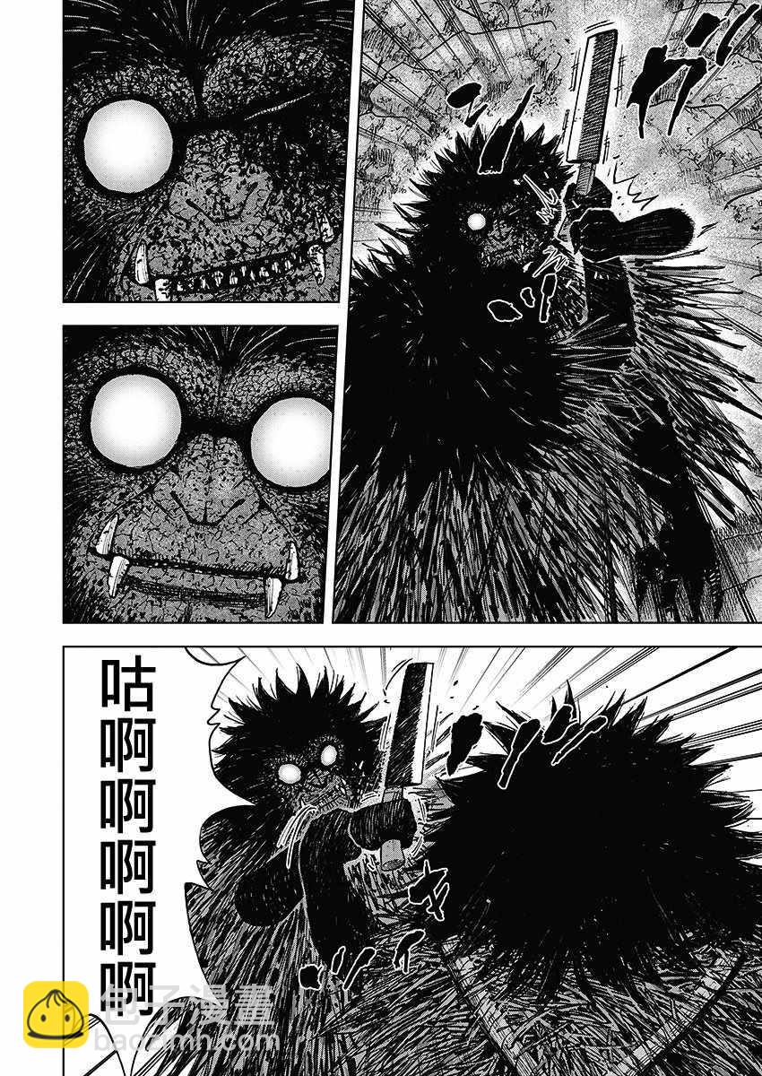 第111话13
