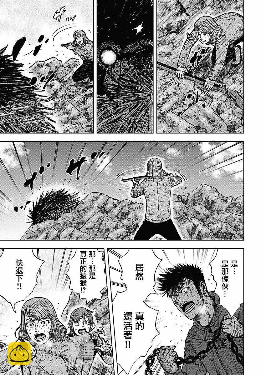 第111话16