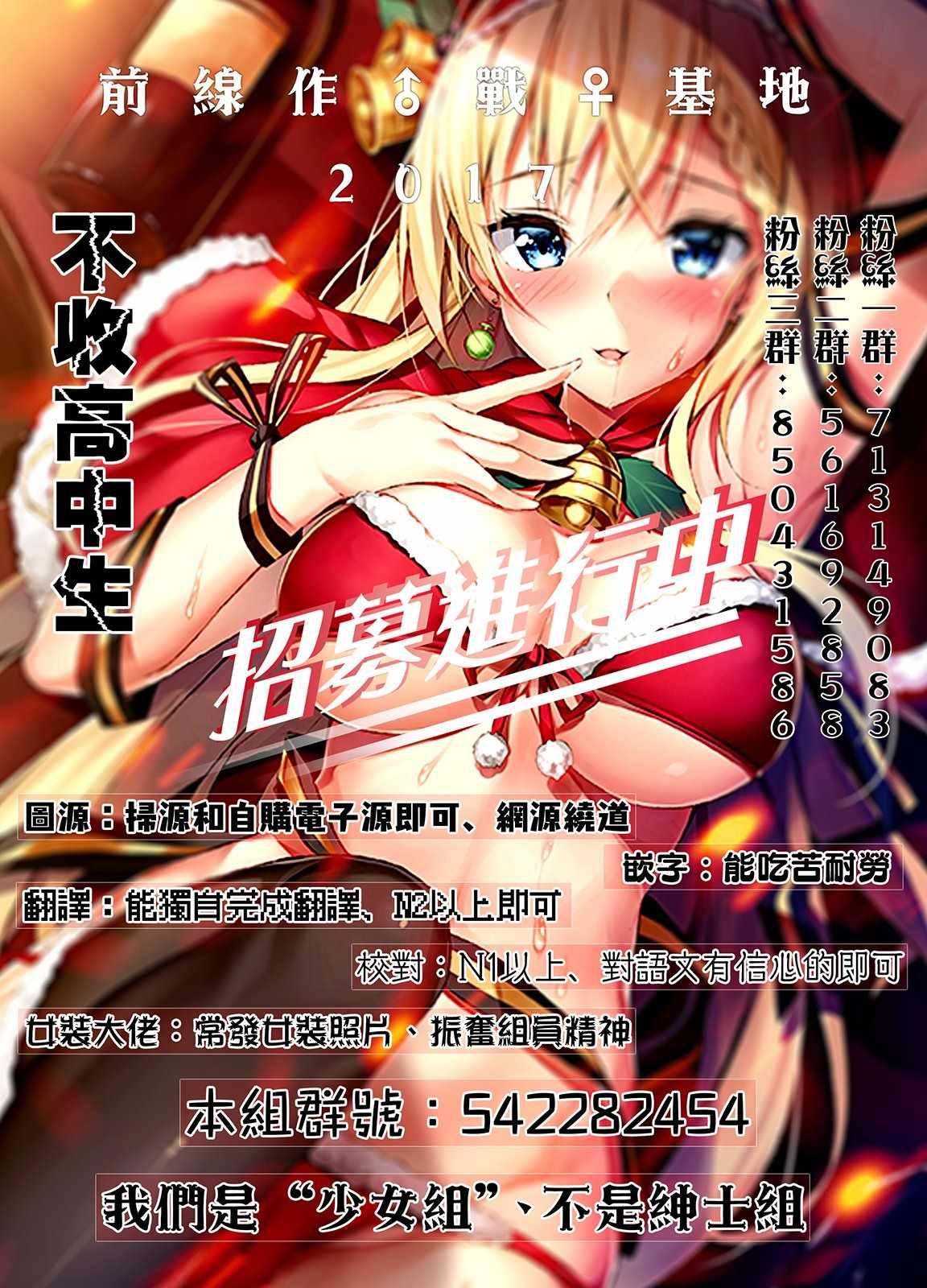 第111话21