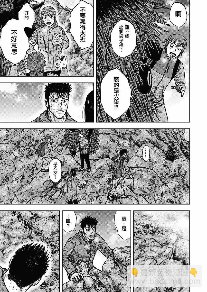 第111话8