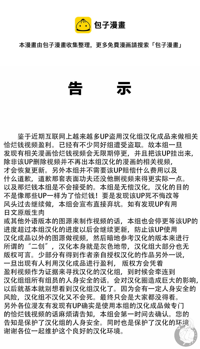 02部16话0