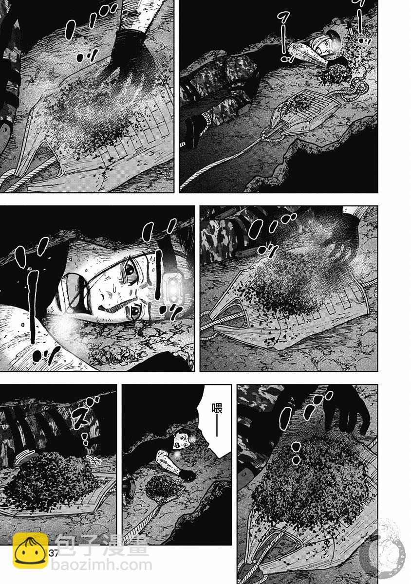 02部16话11
