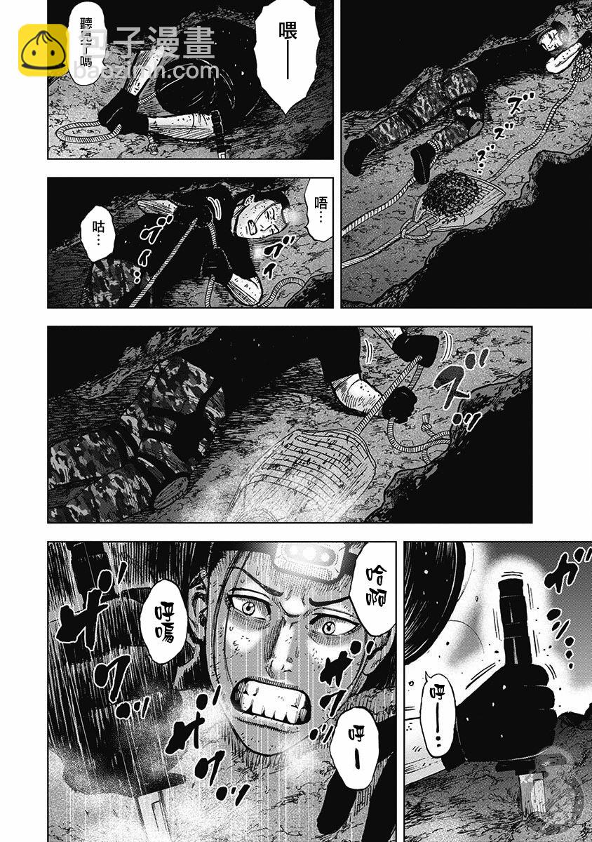 02部16话12
