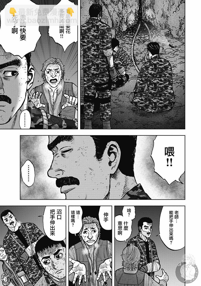 02部16话13