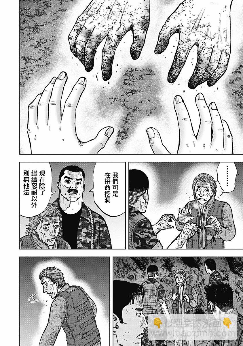 02部16话14