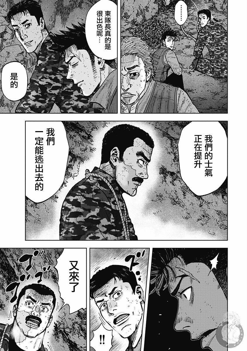 02部16话15