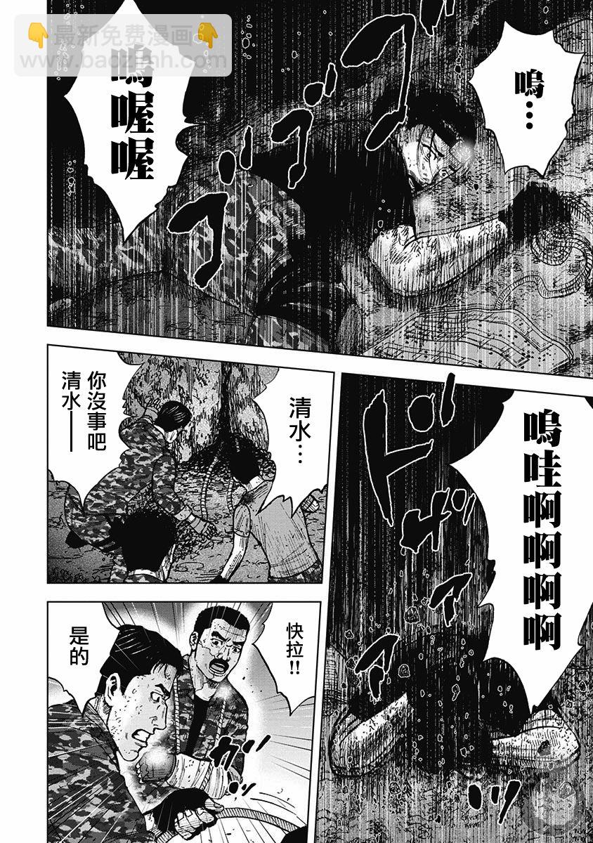 02部16话16