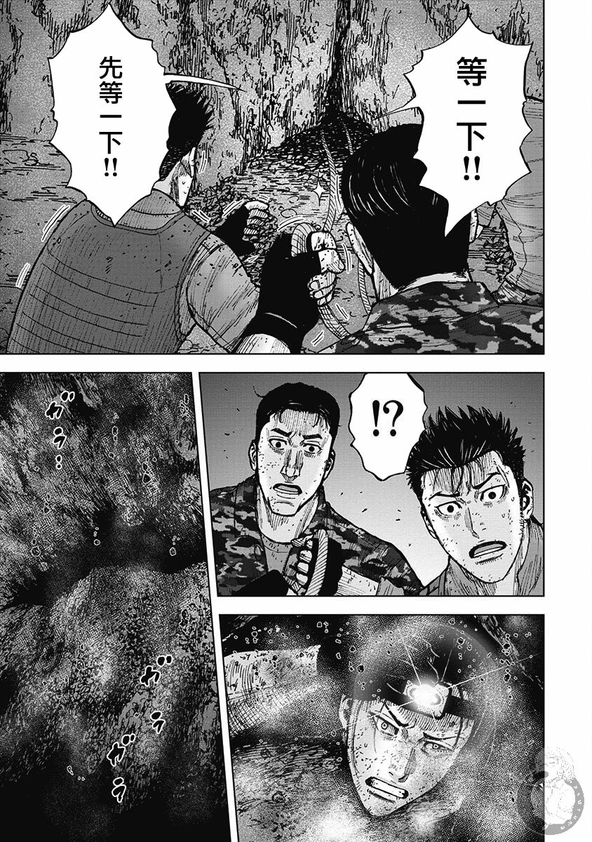02部16话17