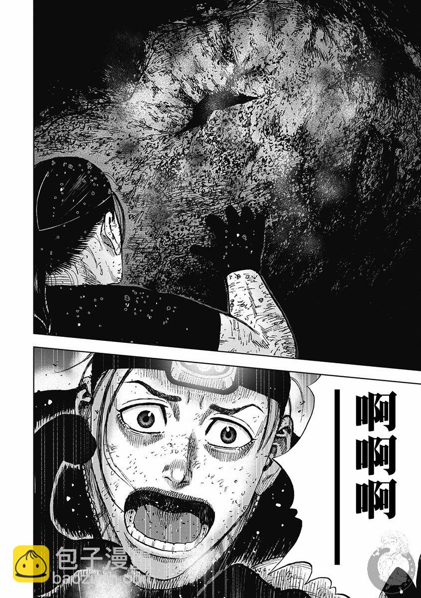 02部16话18