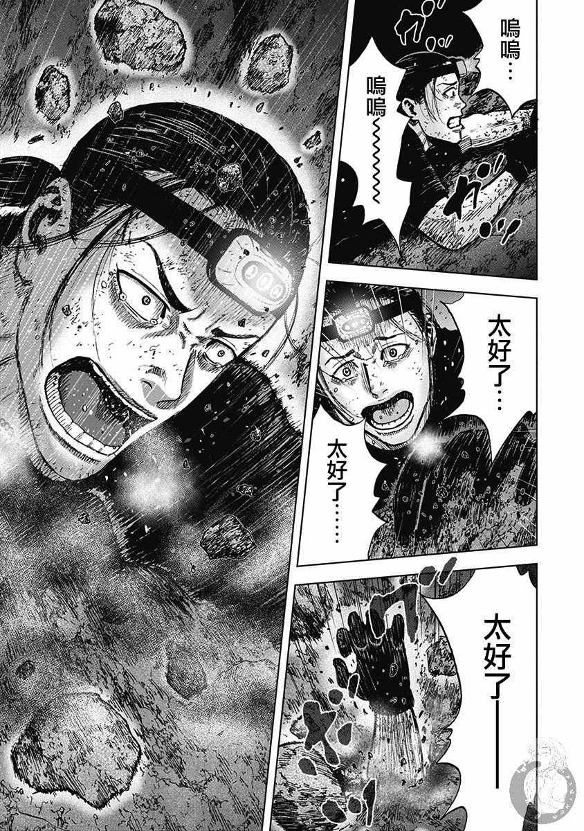 02部16话19
