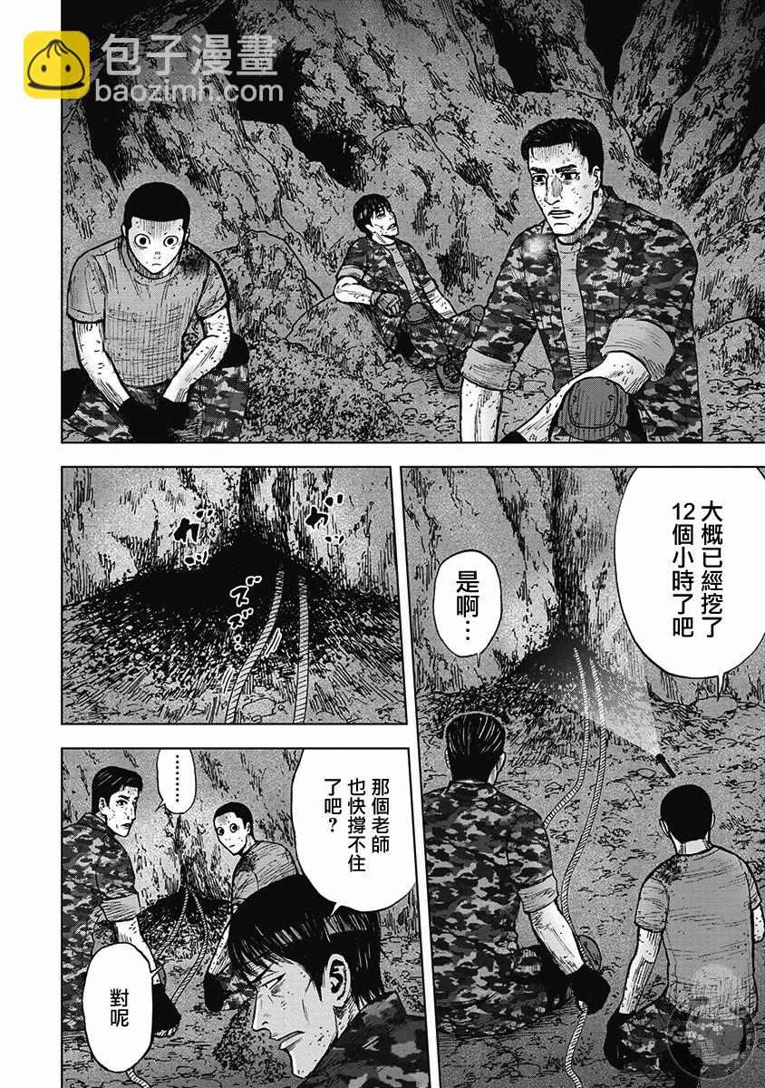 02部16话2