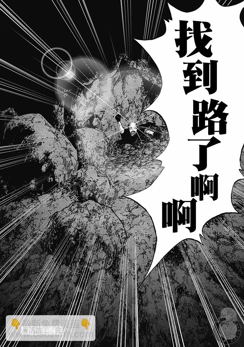 02部16话20