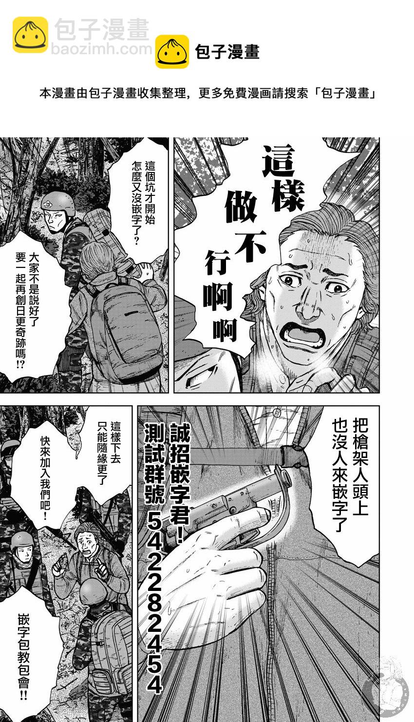02部16话21