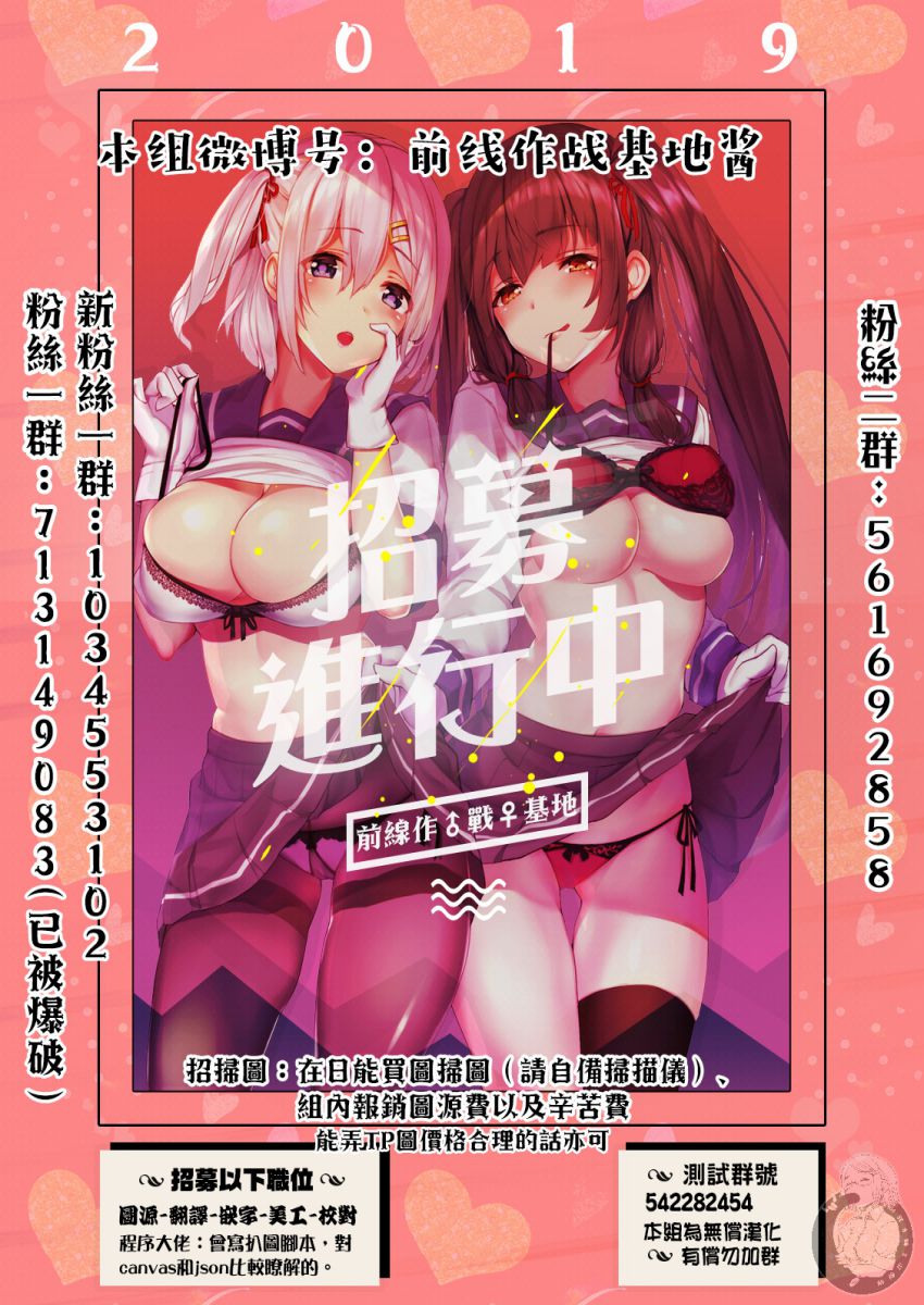 02部16话22