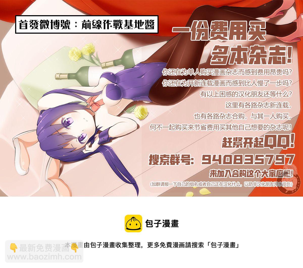 02部16话23