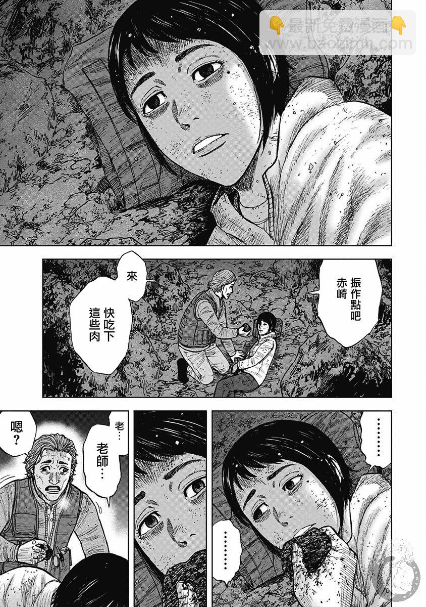 02部16话3