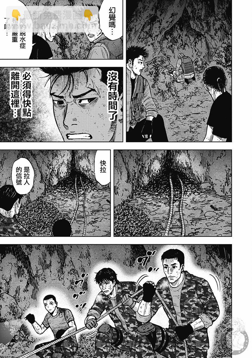 02部16话5