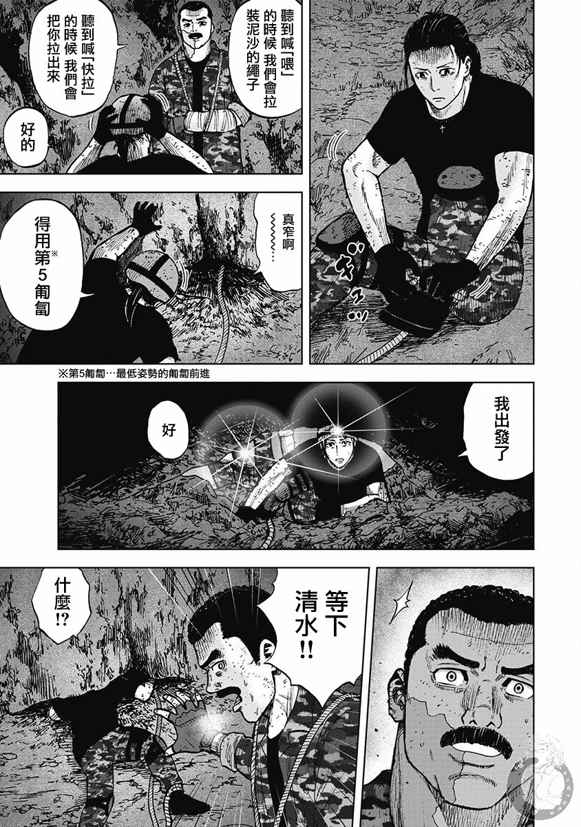 02部16话7