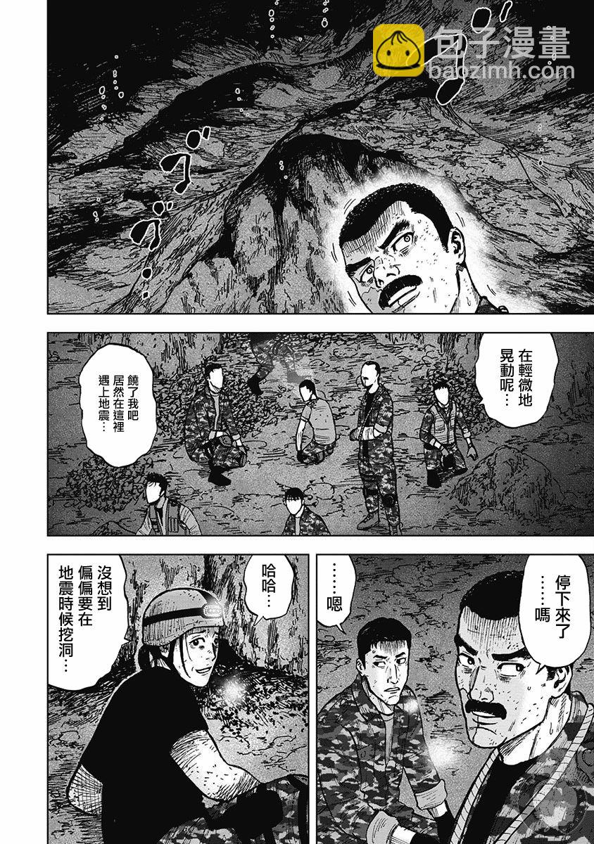 02部16话8