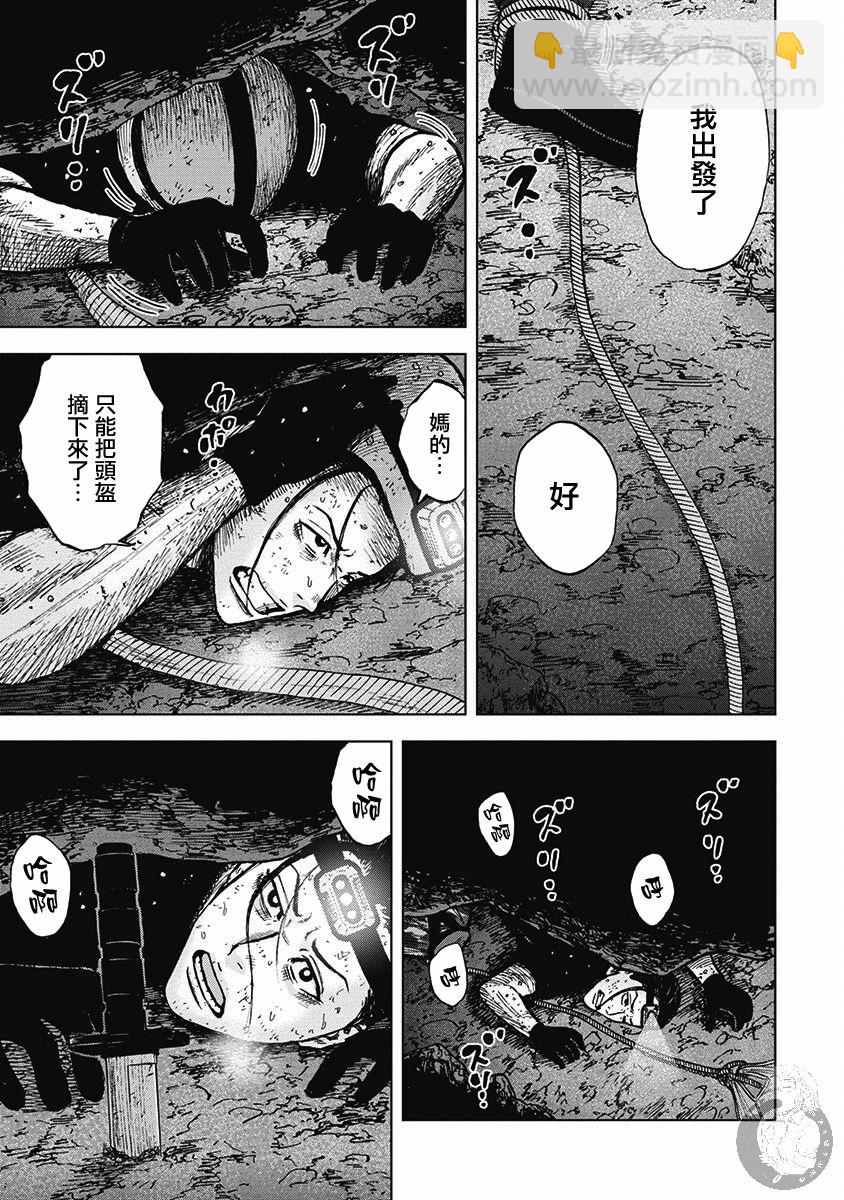 02部16话9