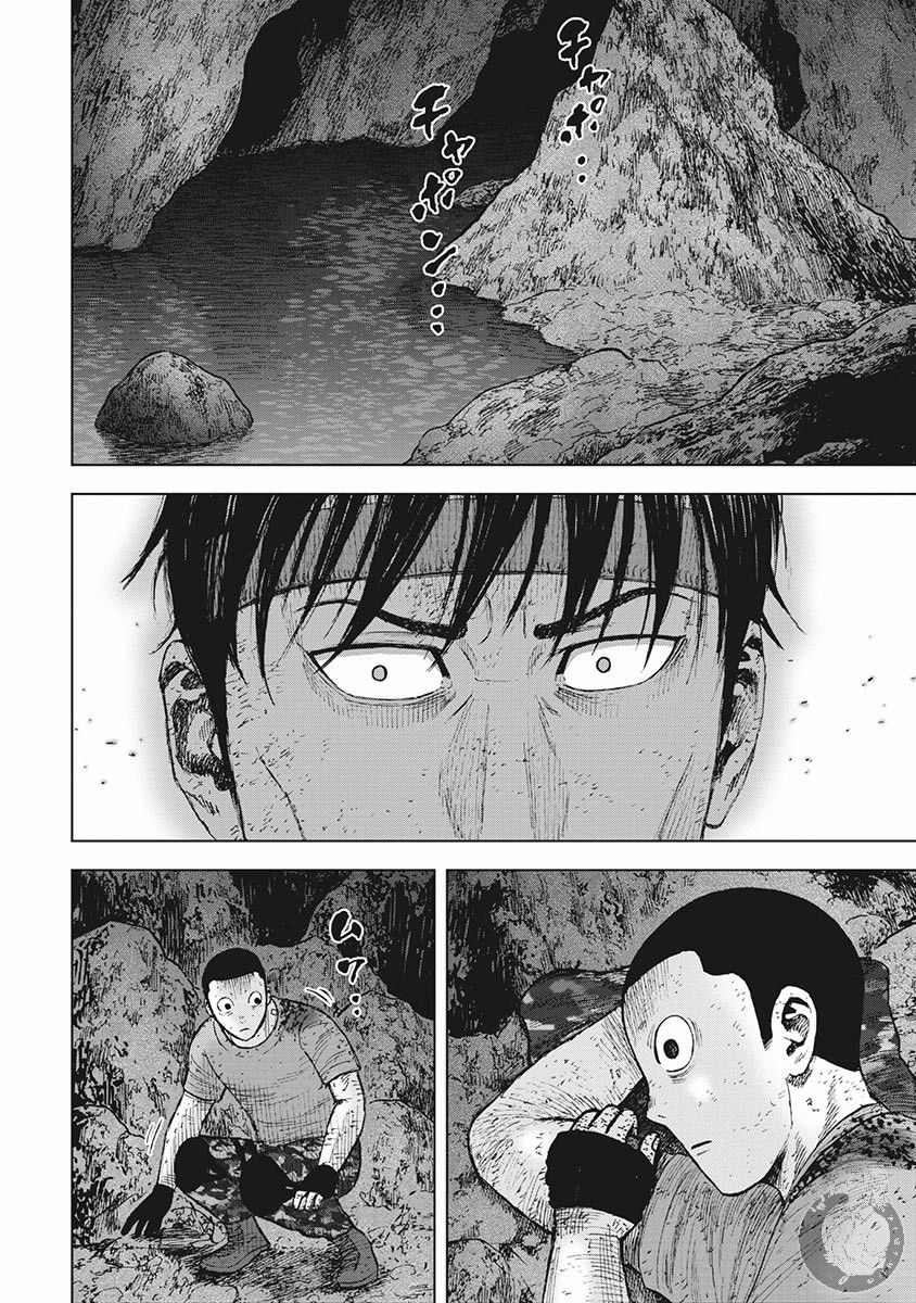 02部18话10
