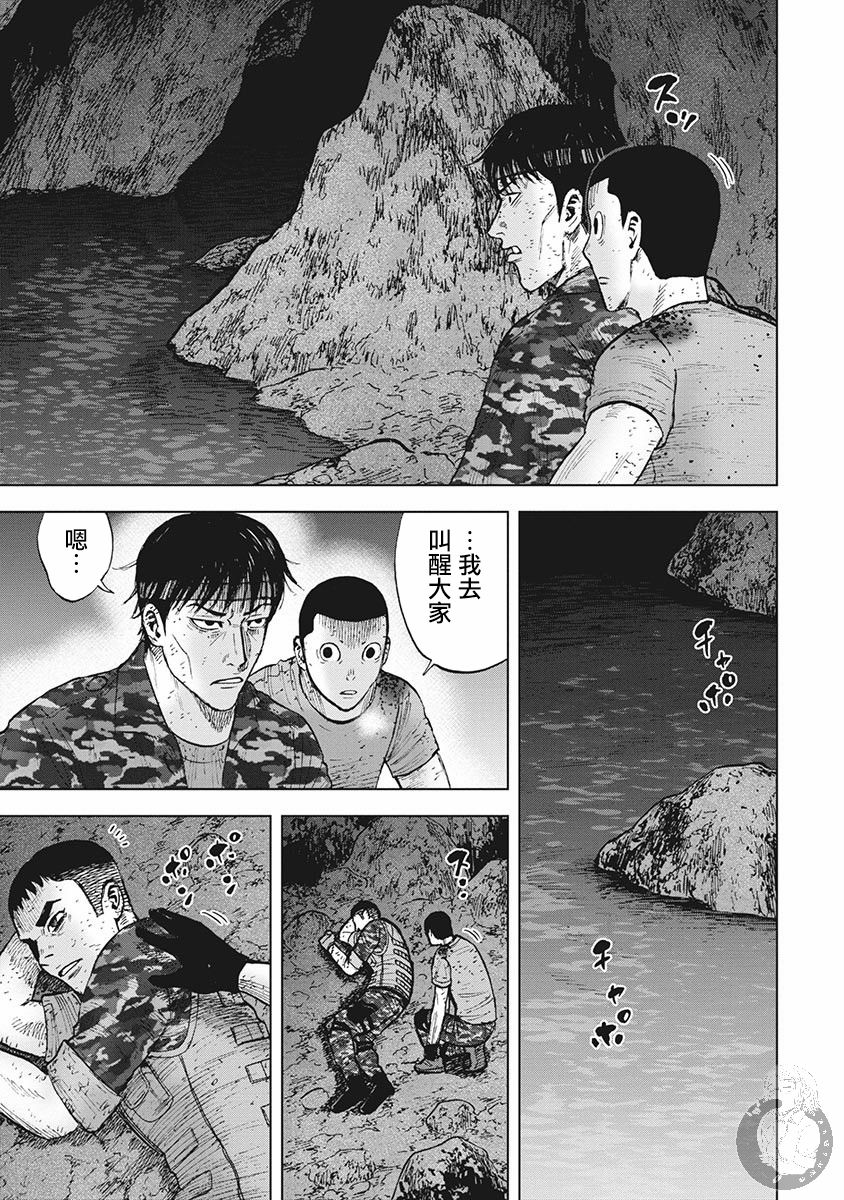 02部18话11
