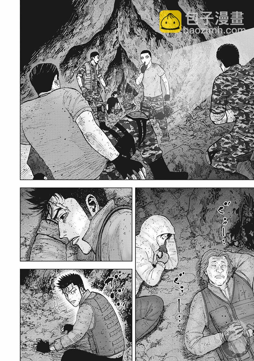 02部18话12