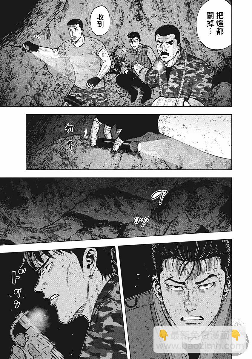 02部18话13