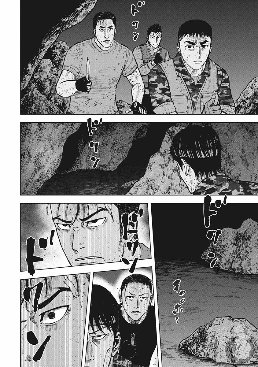 02部18话14