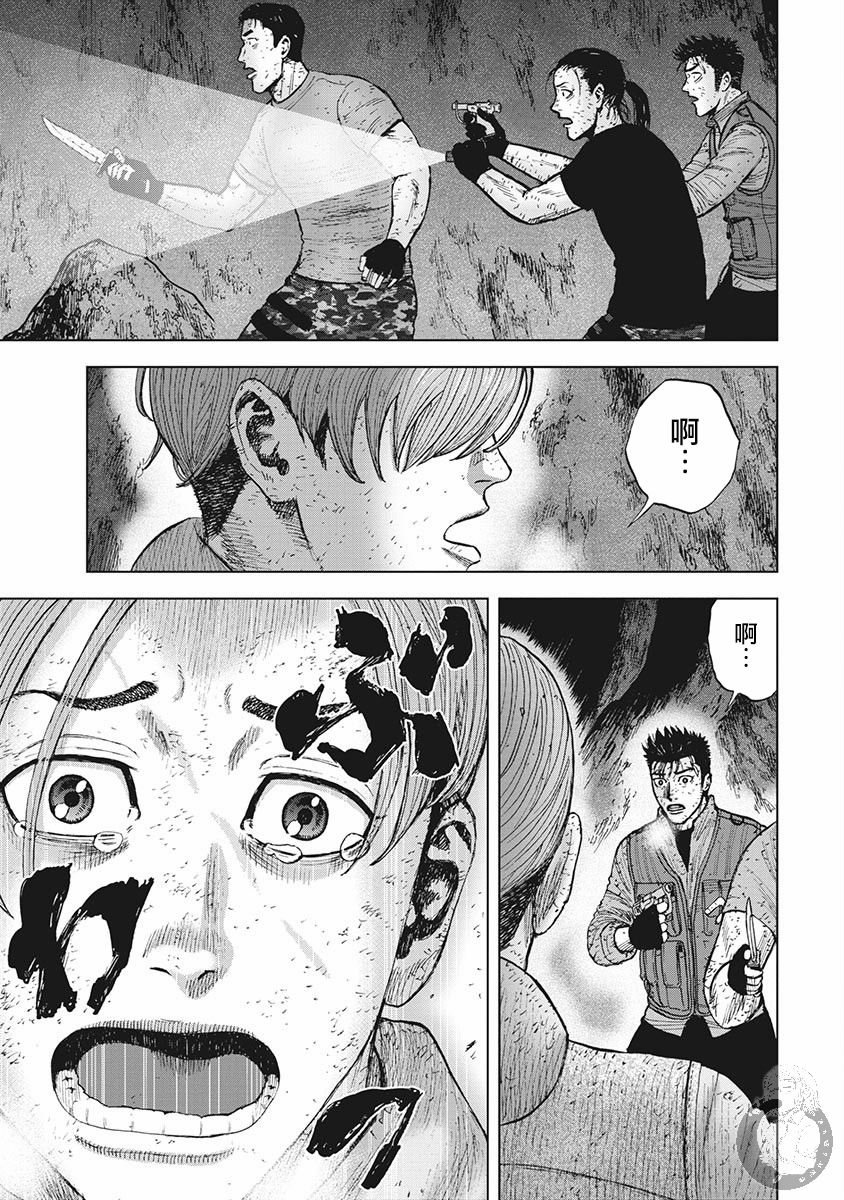 02部18话17