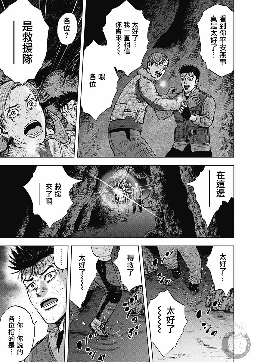 02部18话19