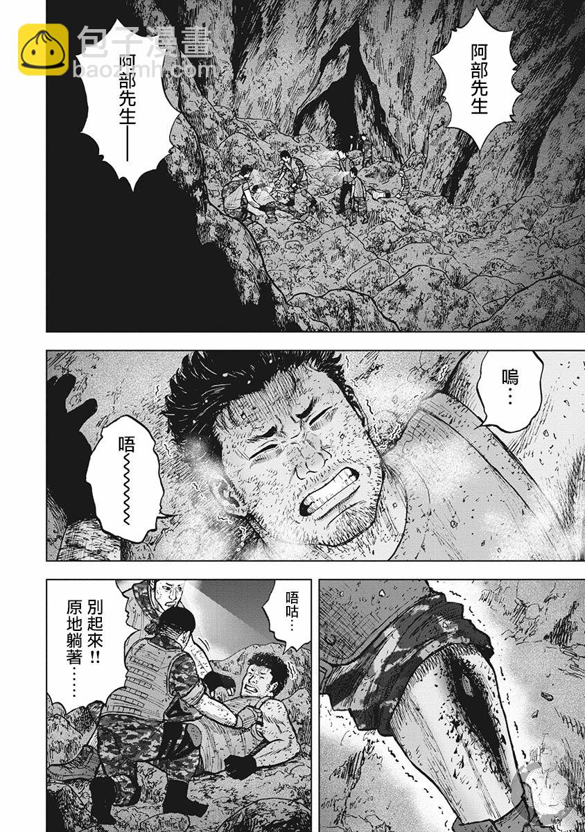02部18话2