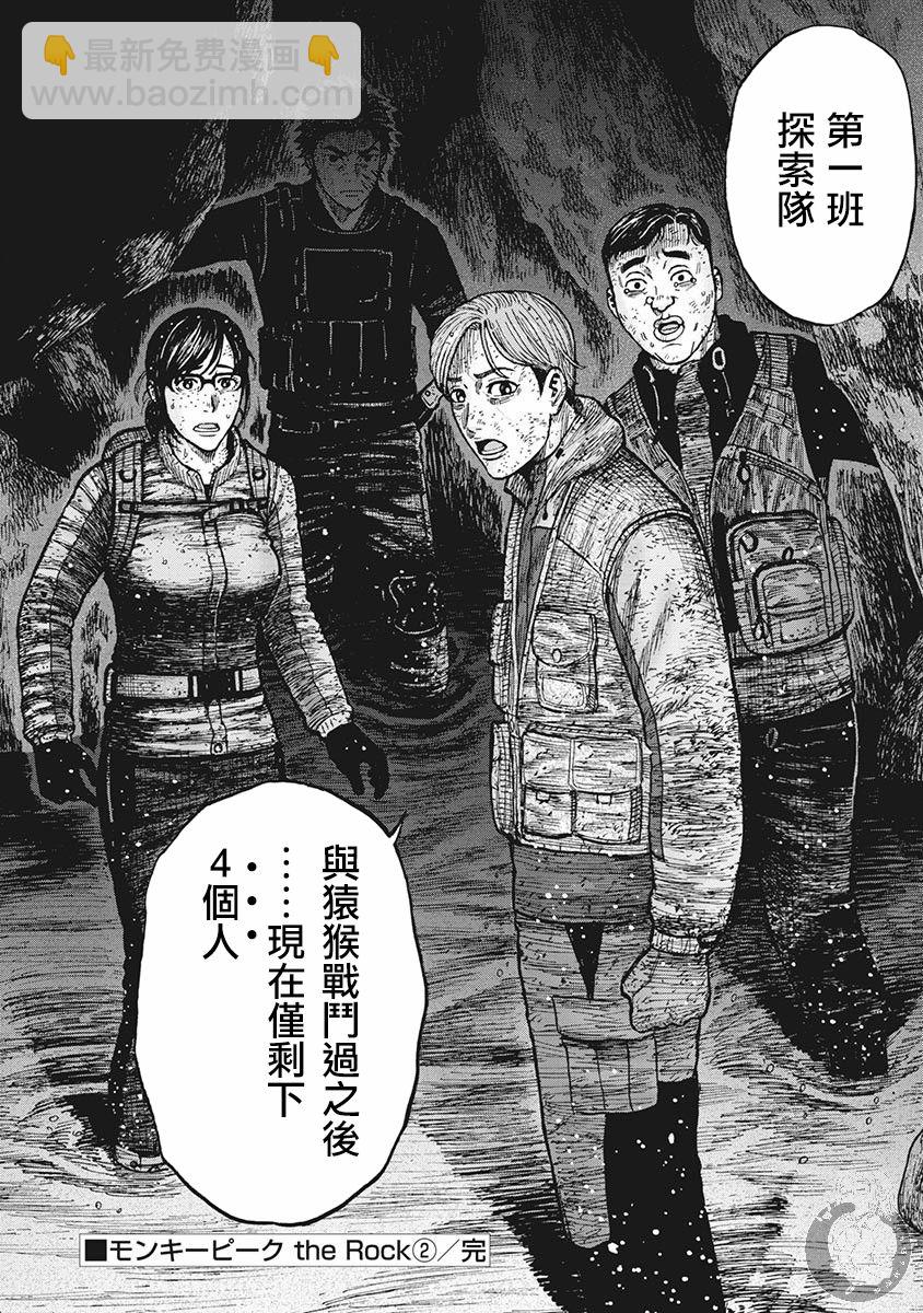 02部18话20