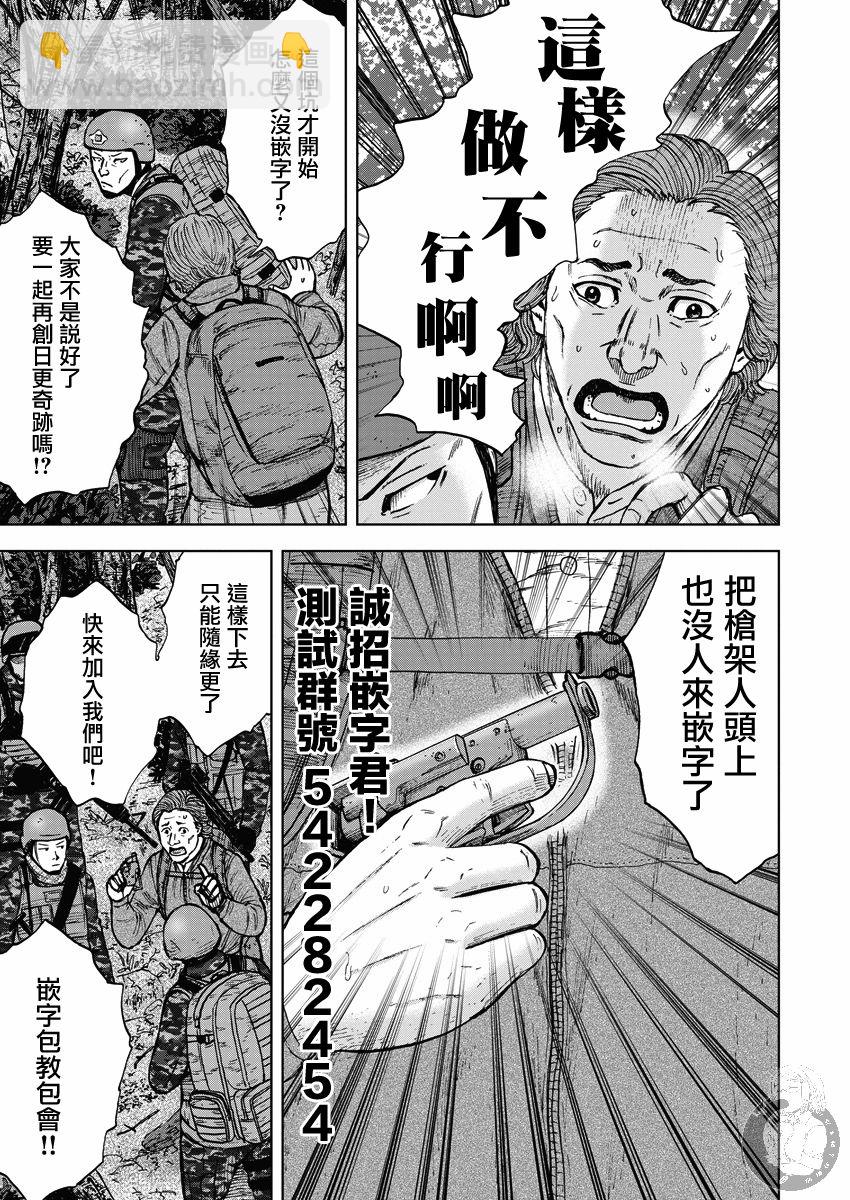 02部18话21