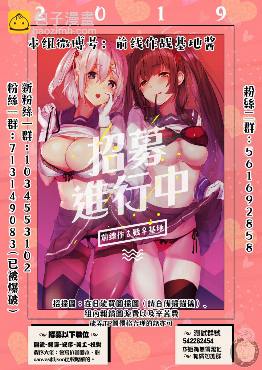 02部18话22