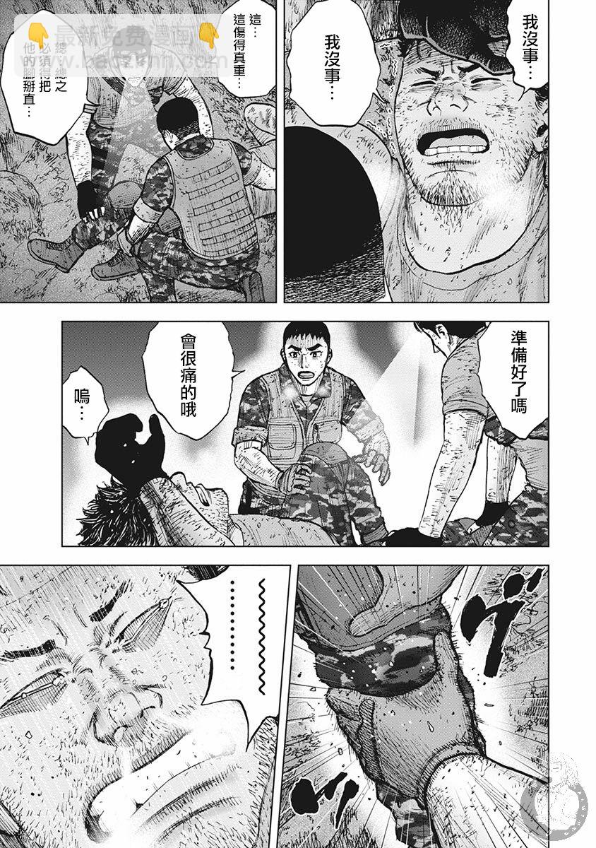 02部18话3