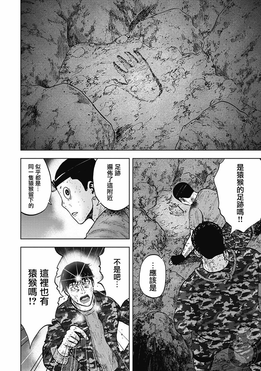 02部18话6