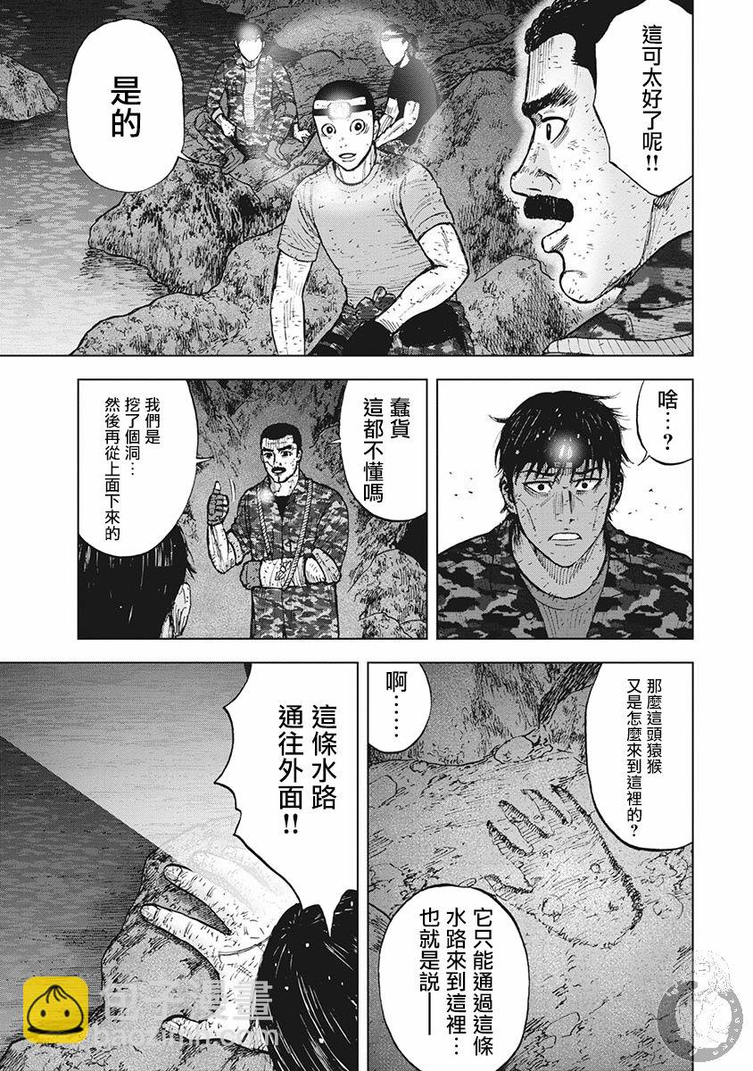 02部18话7