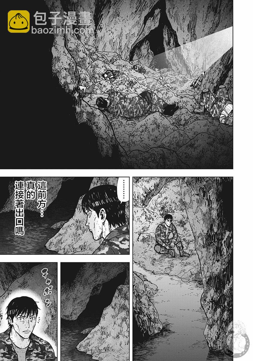 02部18话9
