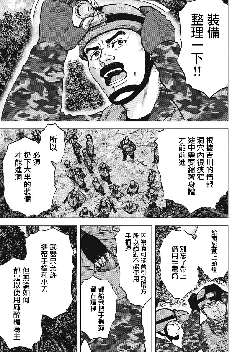 第二部05话0