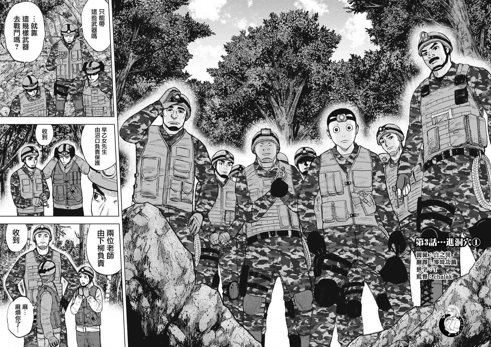 第二部05话1