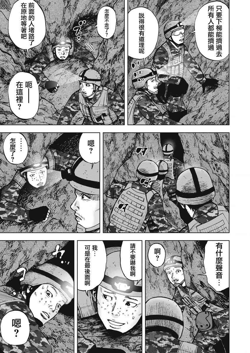 第二部05话11