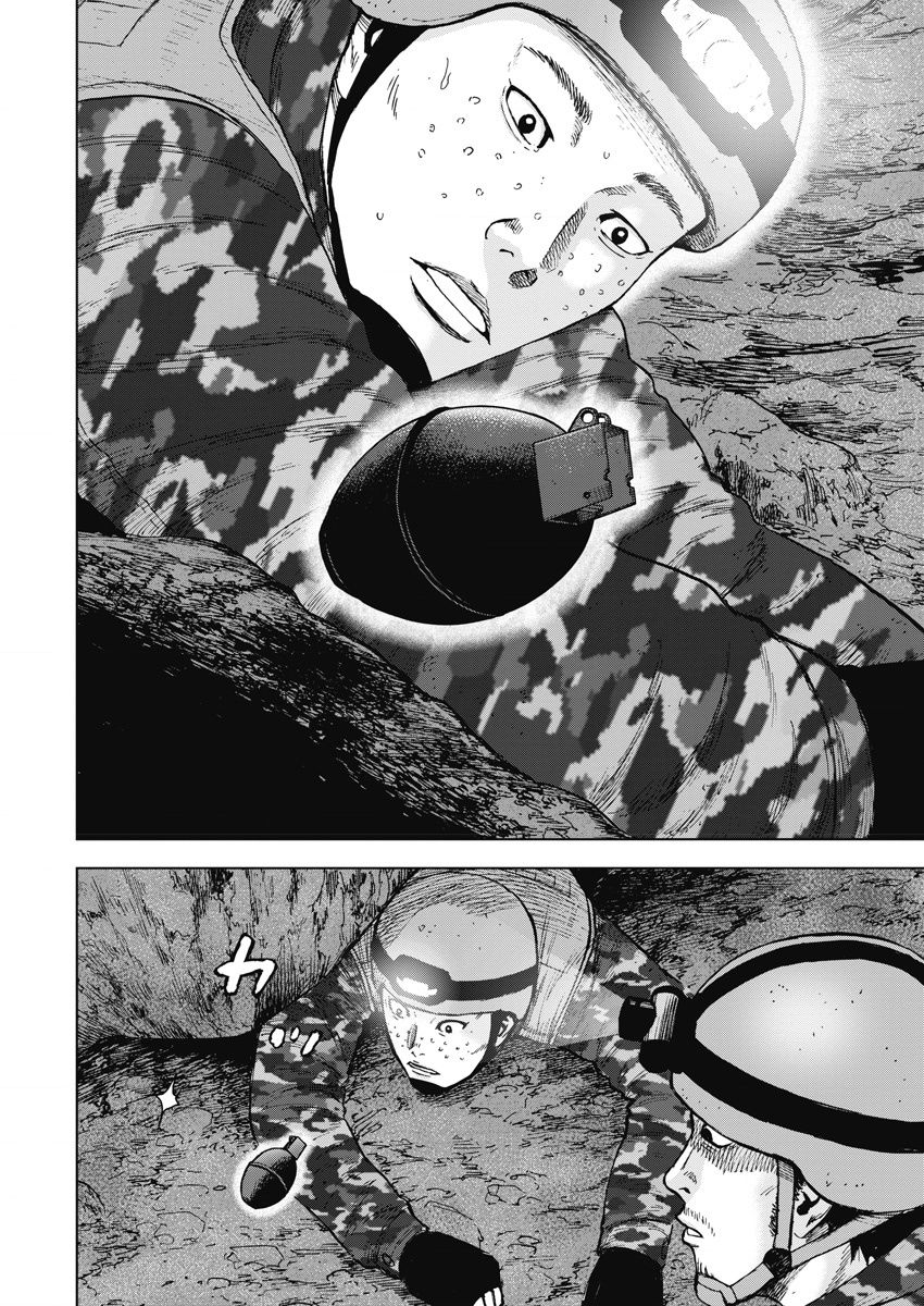 第二部05话12
