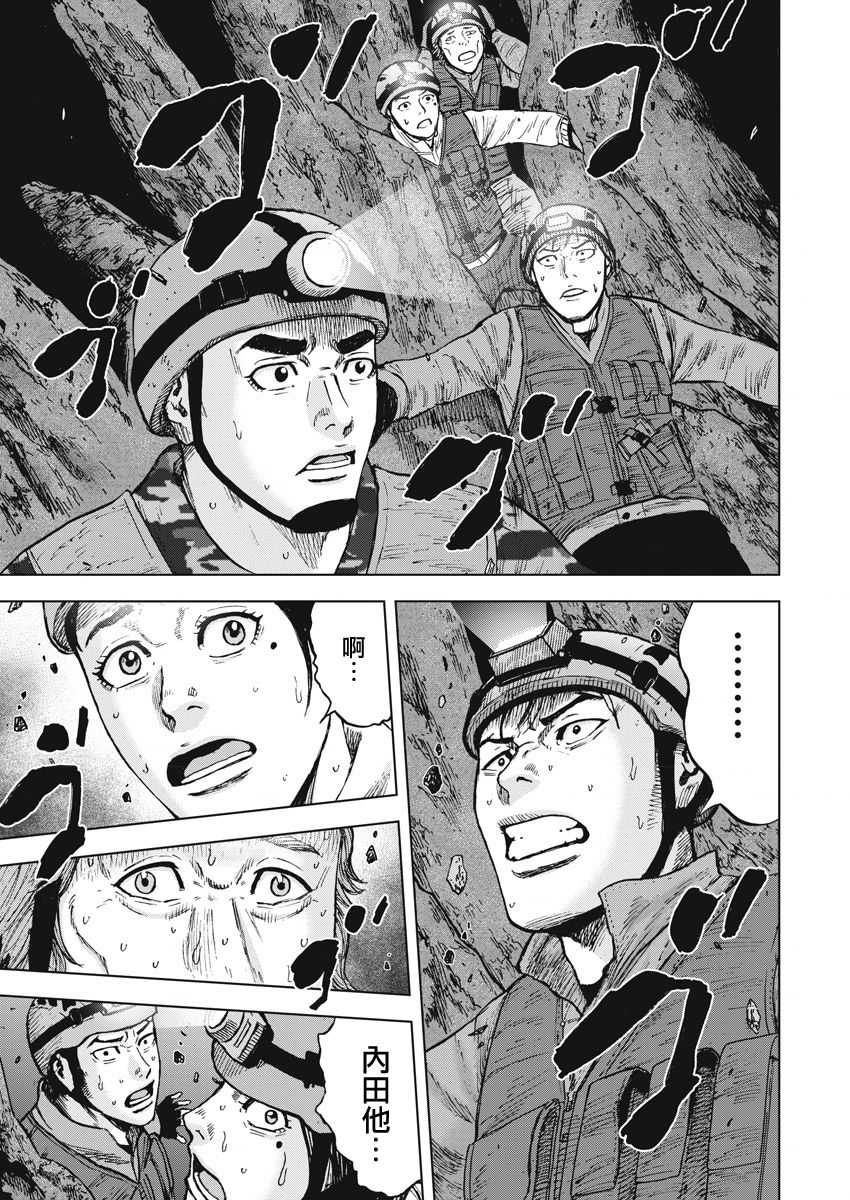 第二部05话17