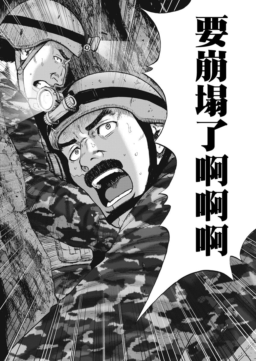 第二部05话18
