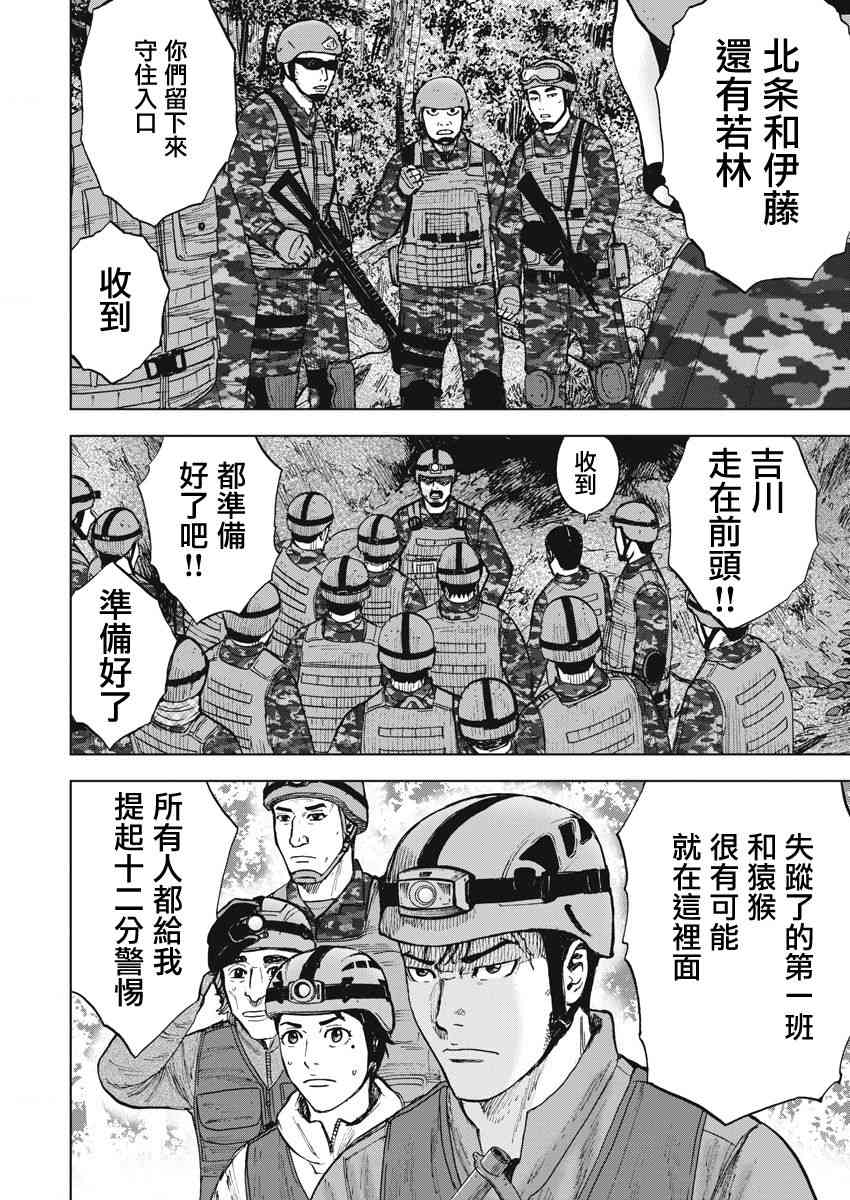 第二部05话2