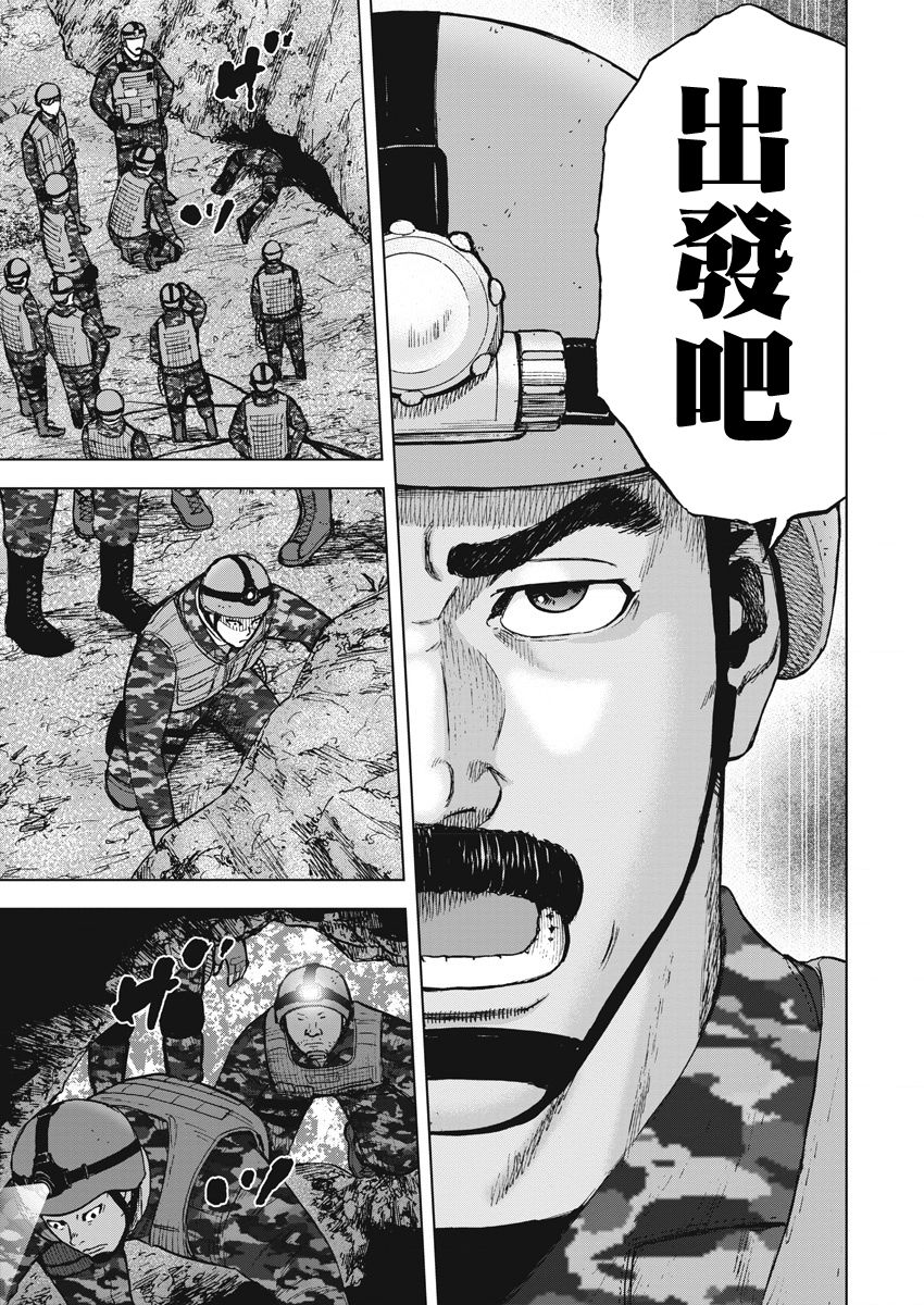 第二部05话3