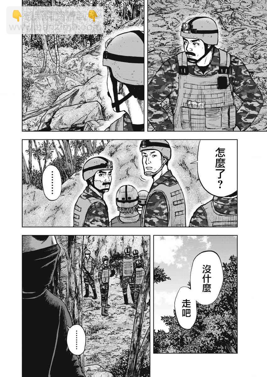 第二部05话6